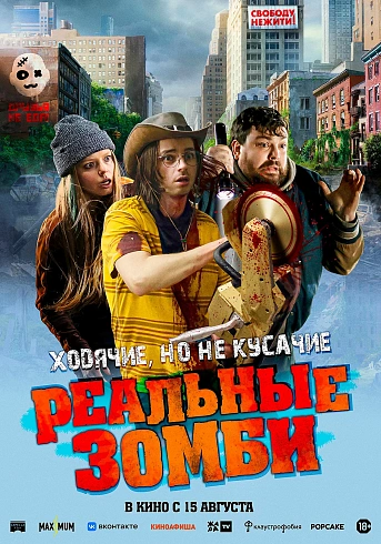 Фото: kinopoisk.ru